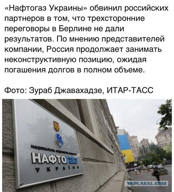 Бесславные ублюдки...
