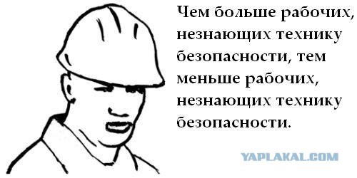Пьяный и на работе!