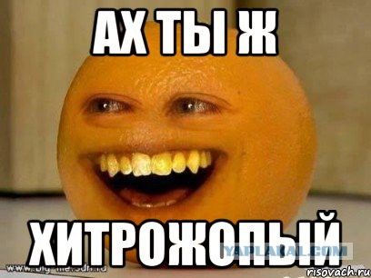Нет-нет! Сделайте мне "как на картинке"!