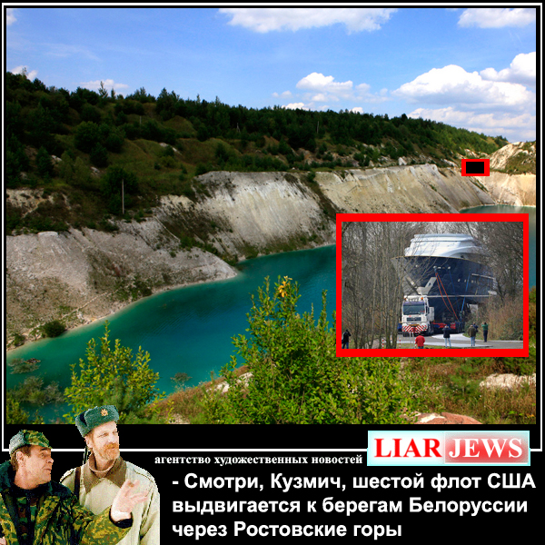 Украинцы и укропы с хохлами