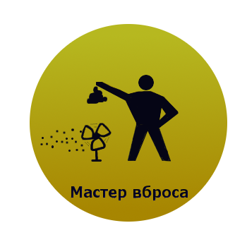 И никто не пришёл к Навальному наказать его.