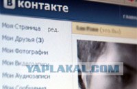 КГБ начало аресты администраторов групп "ВКонтакте