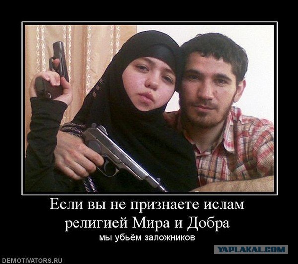 Мысли под никабом