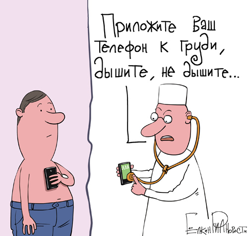 Конец