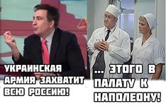 Первое интервью Саакашвили на посту губернатора