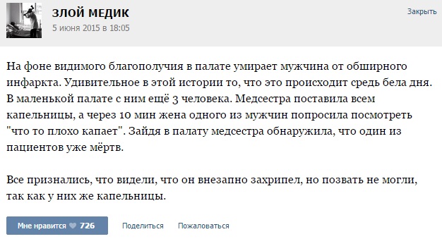 Психушка карикатура. Кавказская пленница шарик в психу. Вывеска палата для буйных больных. Вернитесь в палату. Сказка на ночь короткая смешная.