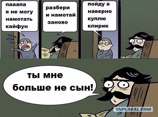 Вся правда об электронных сигаретах