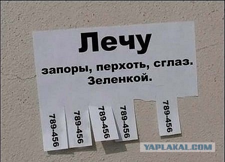 В погоне за ЮКой