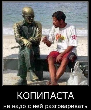 Полный алес .