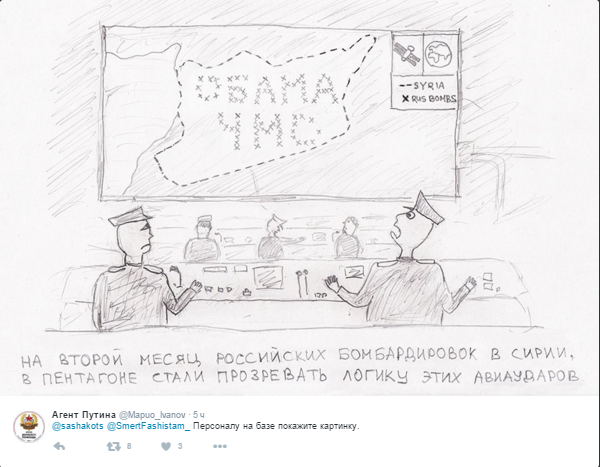 10 политических картинок часть 18