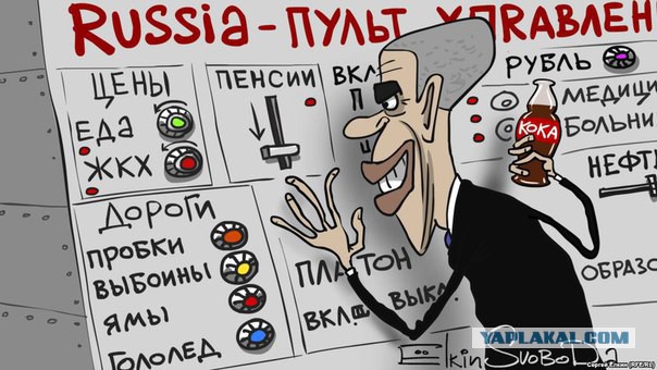 Карикатуры от Студии 13