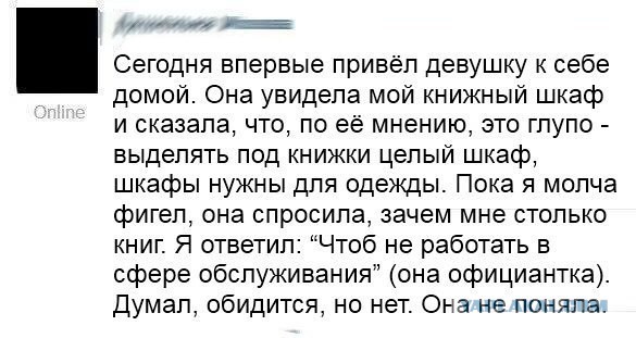 Смешные комментарии из социальных сетей 18.03.2016