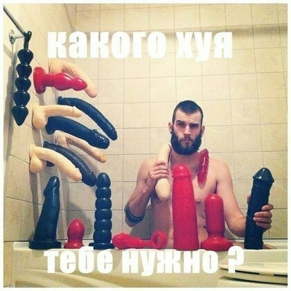 Опять социальные сети