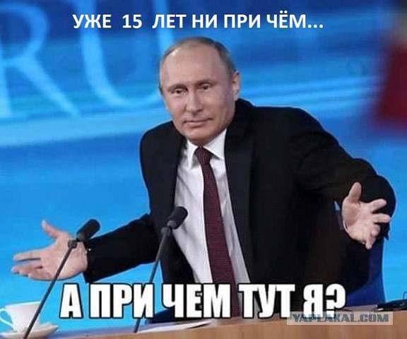 Провокация на Путина ожидается сегодня в 9 вечера