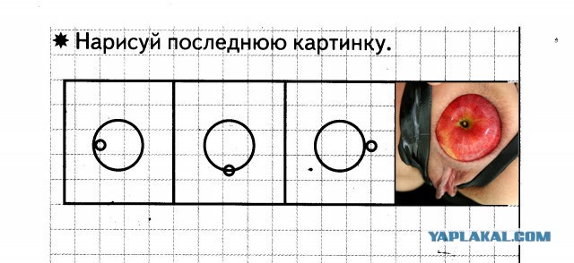Ну и как это решить? (задача для пятилетних)
