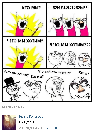 Ужасы и приколы из соцсетей 18+