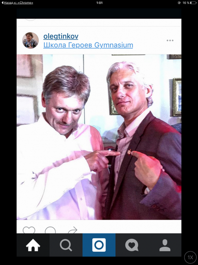 Настоящий БДСМ