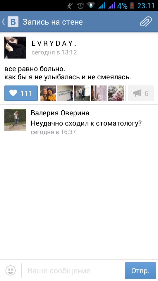 Ужасы и приколы из соцсетей 18+