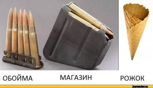 Битва титанов или «курок» vs «спусковой крючок»