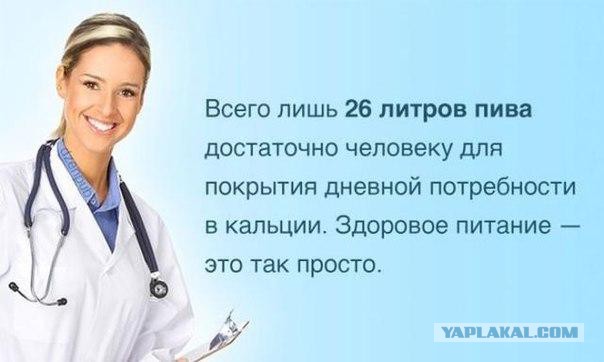 Пиво — ваш путь к бесплодию. Что думает врач о пенном напитке