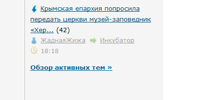 Крымская епархия попросила передать церкви музей-заповедник «Херсонес Таврический»