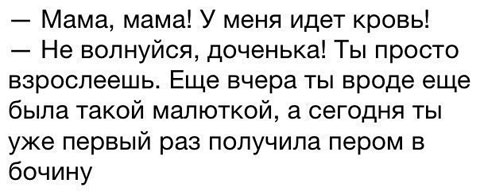 Наблюдения и записки сумасшедшего