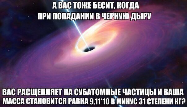 Я не в курсе, что там происходит