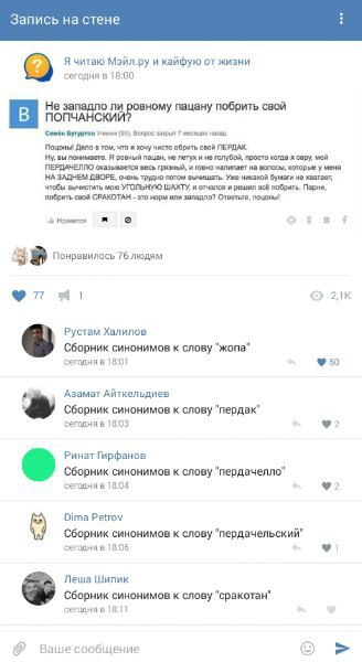 Ужасы и приколы из соцсетей 18+