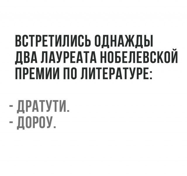 Подборка интересных и веселых картинок