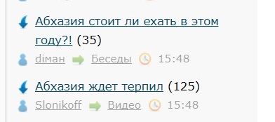 Александр Захарченко провел тест-драйв первого автобуса "Донбасс", собранного в ДНР