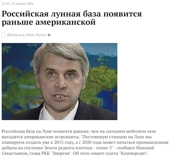 И снова про Теслу. Как коряво пытаются ее обгадить