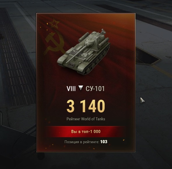 Wargaming 49