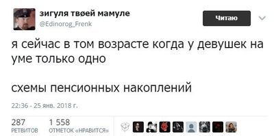 Небольшая подборка комментариев из соцсетей