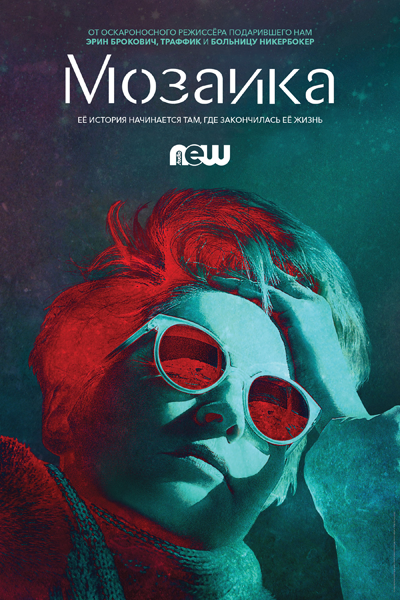Подборка сериалов