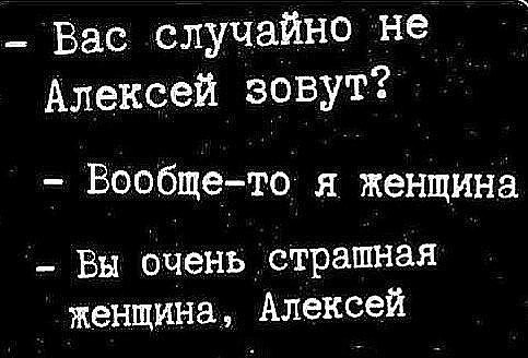 Немного тёмного юмора к предстоящим праздникам