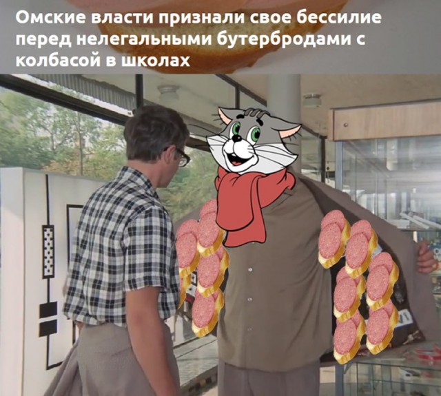 Не очень адекватный юмор