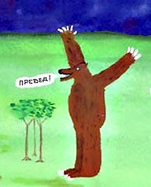 Происхождение интернет мемов которые мы все так любим