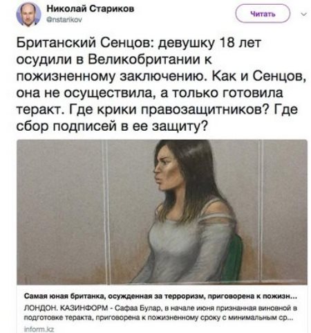 21 человек погибли и 50 пострадали в результате взрыва в колледже в Крыму