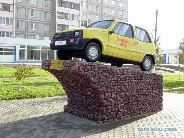 Автомобиль, который смог