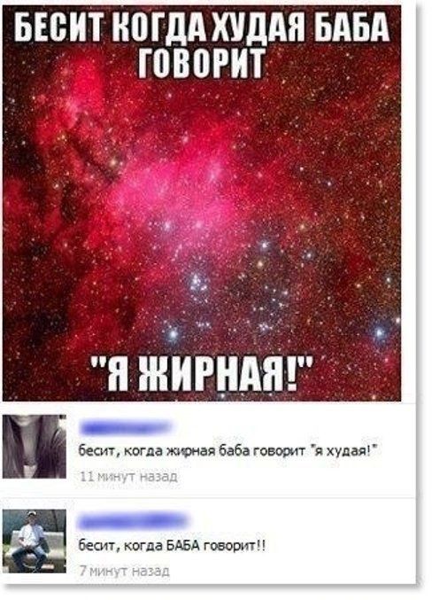 Нестандартный юмор