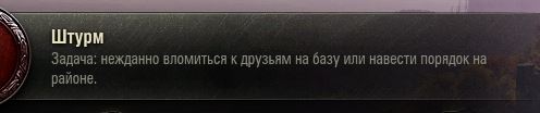 Wargaming 55