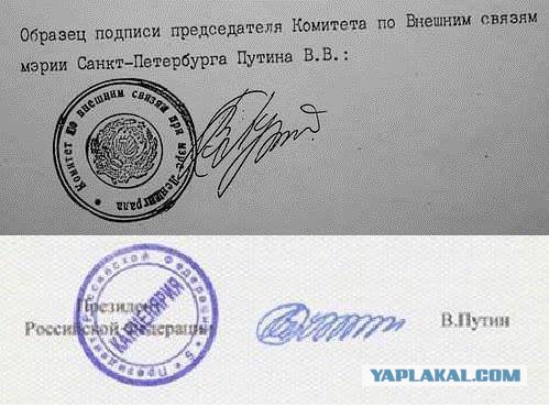 Чайка свое слово перед подчиненными сдержал