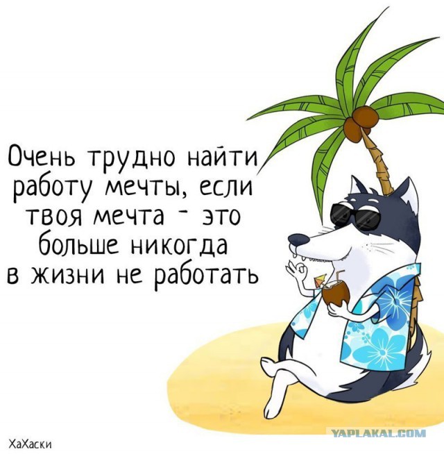 Если ты женат на б**ди!