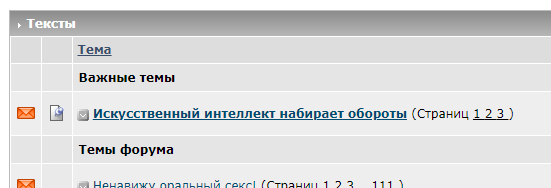 Искусственный интеллект набирает обороты