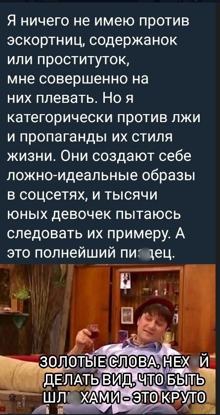 Подборка картинок с текстами