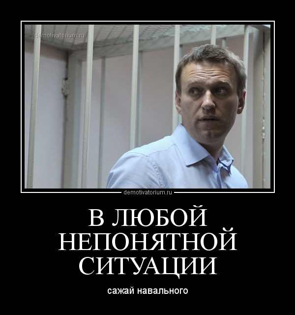 Алексея Навального арестовали на 30 суток за призывы принять участие в акции у мэрии Москвы