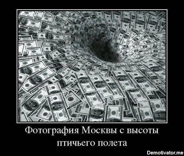 В Москве повысили минимальную пенсию до 19,5 тыс. руб.