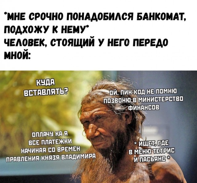 Картинки с надписями, истории и анекдоты 13.09.19