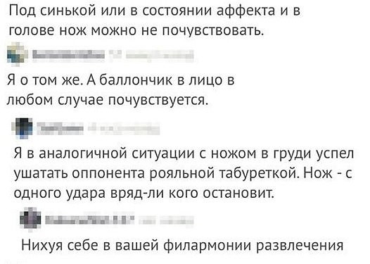 Когда-то повеселило