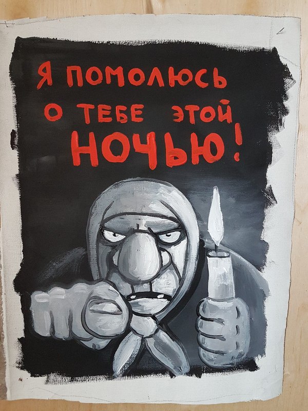 Детективный триллер о том, как парень пытался вернуть свой смартфон, украденный какой-то наглой бабкой
